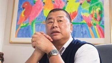 黎智英(Jimmy Lai)