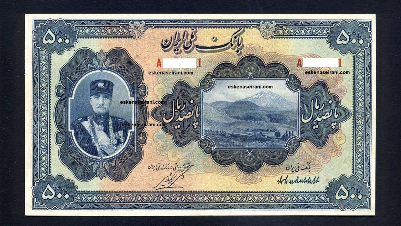 دولت ایران قصد دارد واحد پول ایران را از ریال به «تومان» تبدیل کند دولت ایران قصد دارد واحد پول ایران را از ریال به «تومان» تبدیل کند