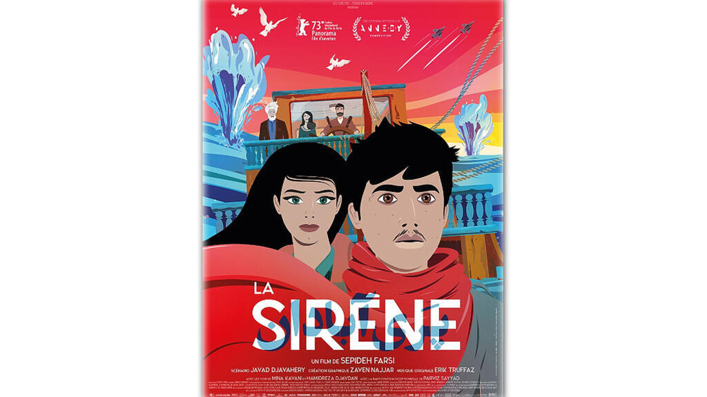 Affiche du film «La Sirène», de Sepideh Farsi.