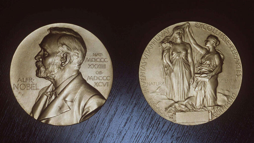Médaille du Prix Nobel en recto verso.