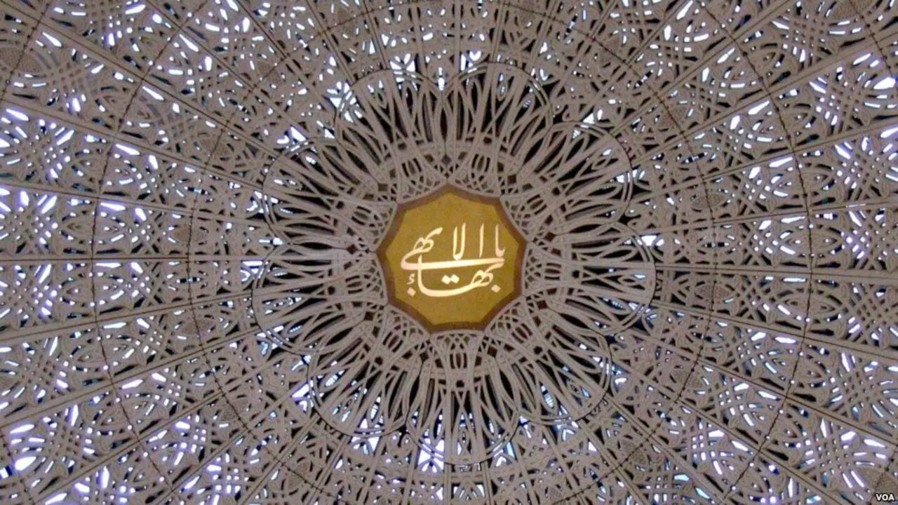 جامعه بهائی