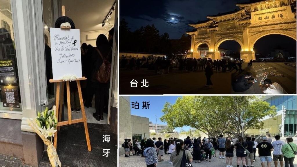 亚丶欧丶澳三洲亦有悼念宏福苑大火的集会。2025年12月8日