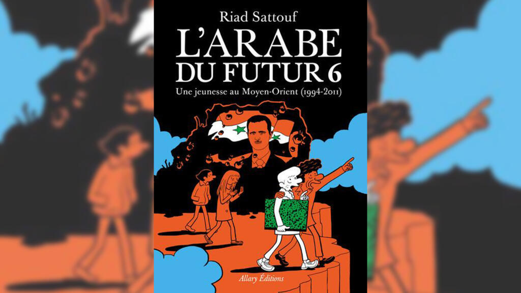 «L'Arabe du futu 6 - Une jeunesse au Moyen-Orient (1994-2011)
