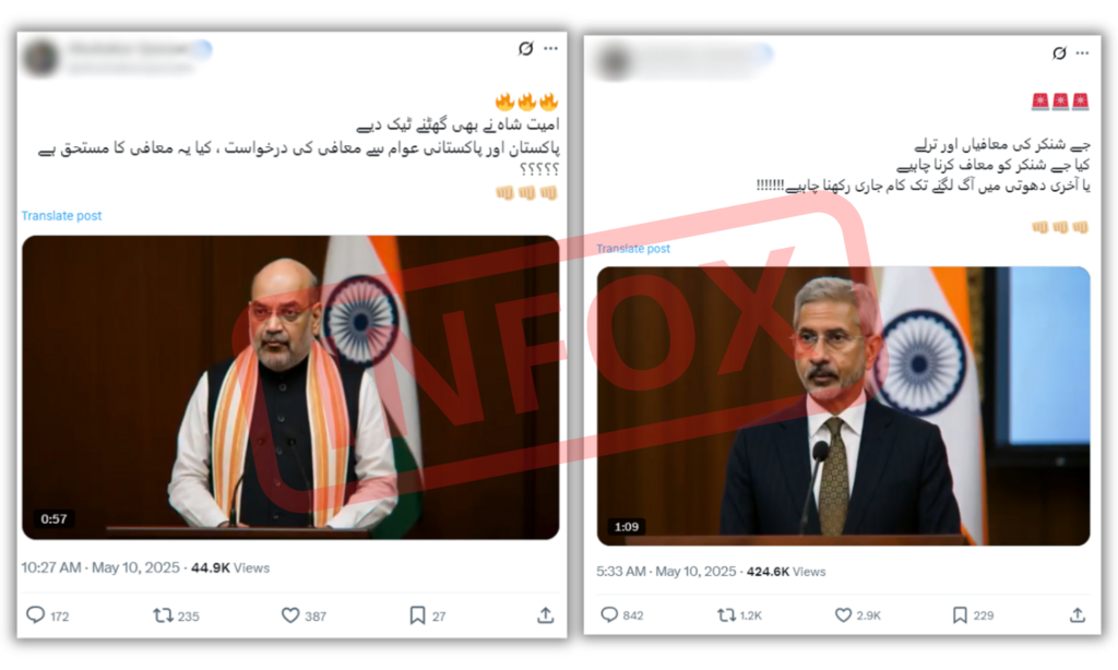 Plusieurs deepfakes proviennent d'un même compte très actif dans la propagande pro-pakistanaise.