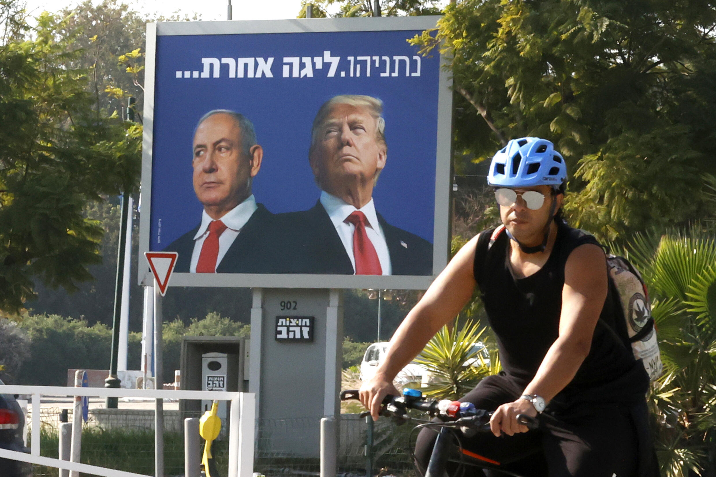 Un cartel político en Tel Aviv en enero de 2021 muestra al primer ministro israelí Benjamin Netanyahu y al entonces presidente de Estados Unidos, Donald Trump