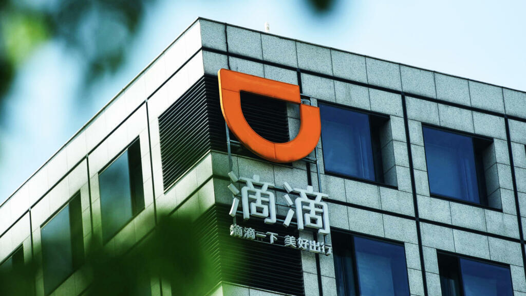 Seda da gigante chinesa Didi que governo chines retaliou a recente ampliação da lista negra americana, com uma manobra ousada e inédita.
 
Sede em Pequim da gigante de tecnologia Didi que realizou o maior IPO (oferta pública inicial de ações, na sigla em inglês) de uma empresa chinesa nos EUA.