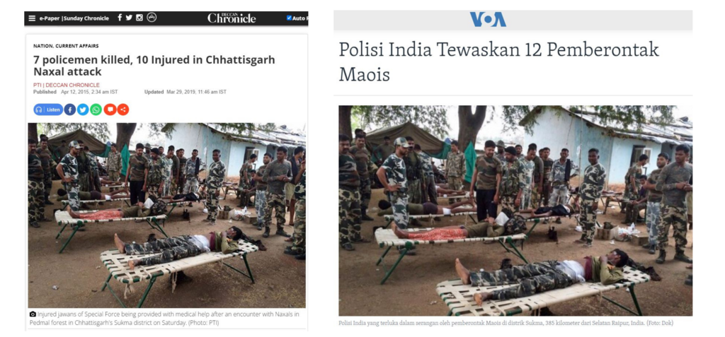 Une recherche par image inversée permet de retrouver les premières occurrences dans la presse de cette photo issue de l'agence Press Trust of India.