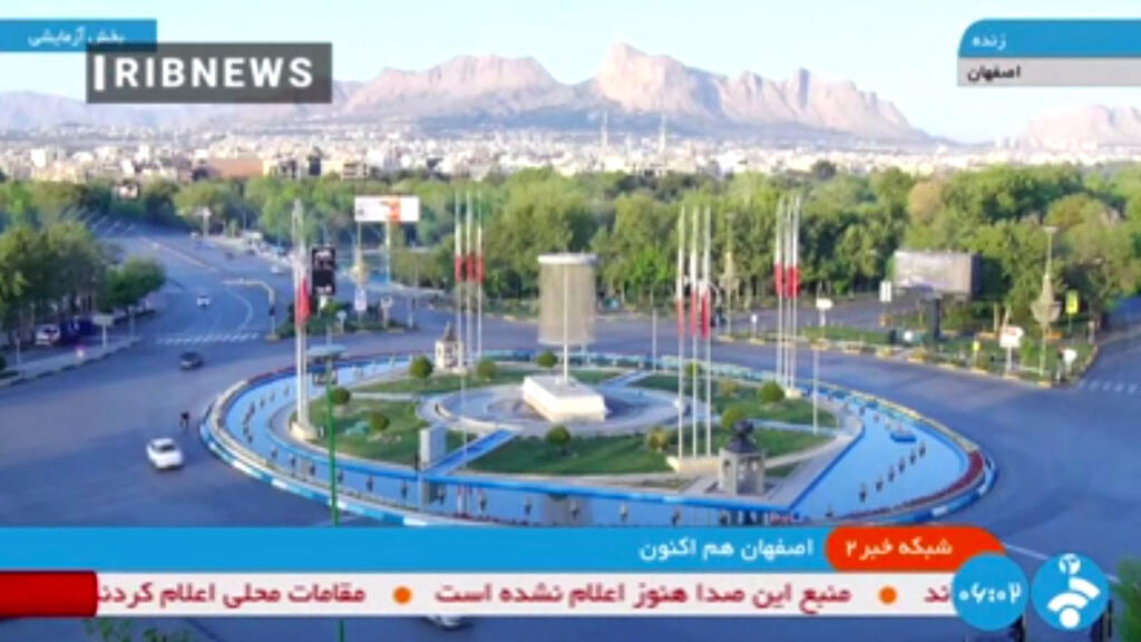Une capture d'image mise à disposition par la télévision d'État iranienne, la Télévision de la République islamique d'Iran (IRIB), montre ce que la télévision a déclaré être une image en direct de la ville d'Ispahan, au matin du 19 avril 2024, à la suite d'informations faisant état d'explosions entendues dans la province du centre de l’Iran.
