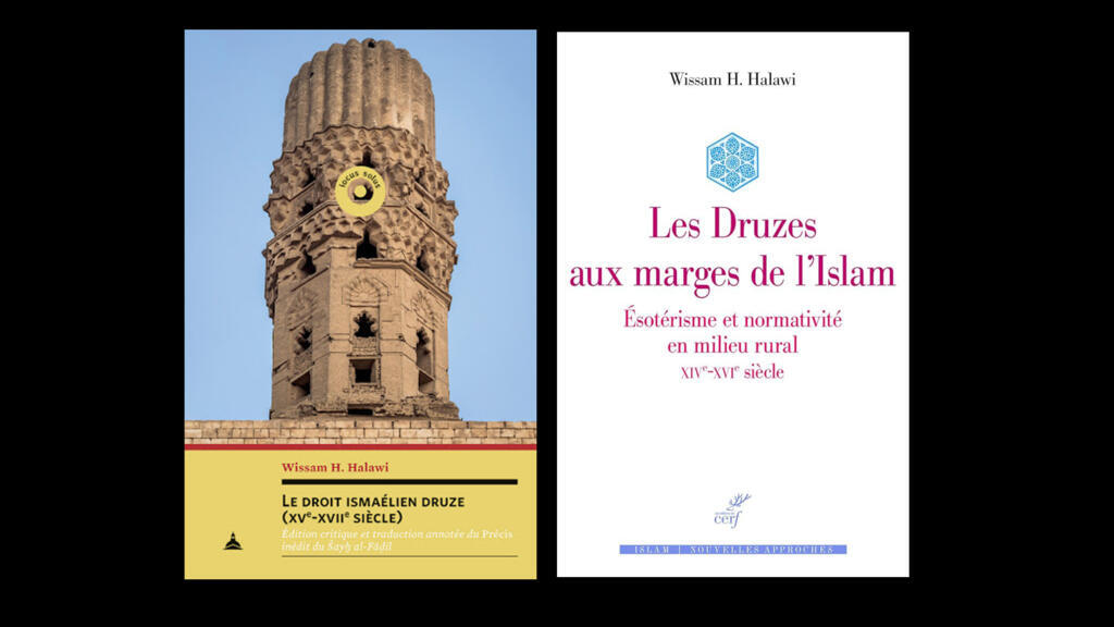 «Le droit ismaélien druze» et «Les druzes aux marges de l'islam».