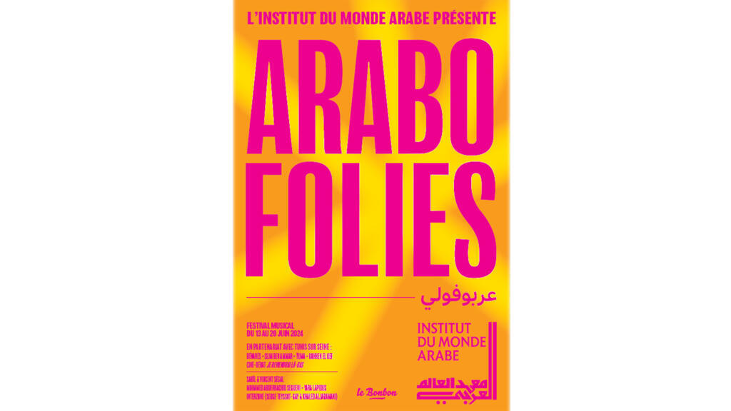 Arabofolies, IMA, du 13 au 20 juin 2024.