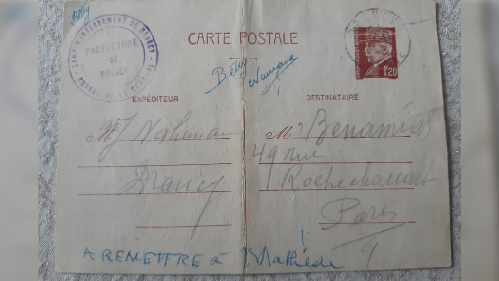 Dernière carte postale envoyée par Joseph Nahman avant sa déportation vers Auschwitz-Birkenau depuis le camp de Drancy. Une carte que conserve son petit-fils Philippe Nahman.