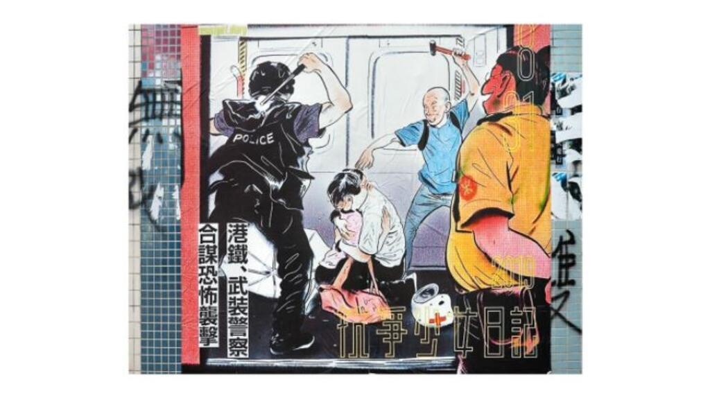 Couverture du livre «Fiers de punir, le monde des justiciers hors la loi», de Laurent Gayer et Gilles Favarel-Garrigues.