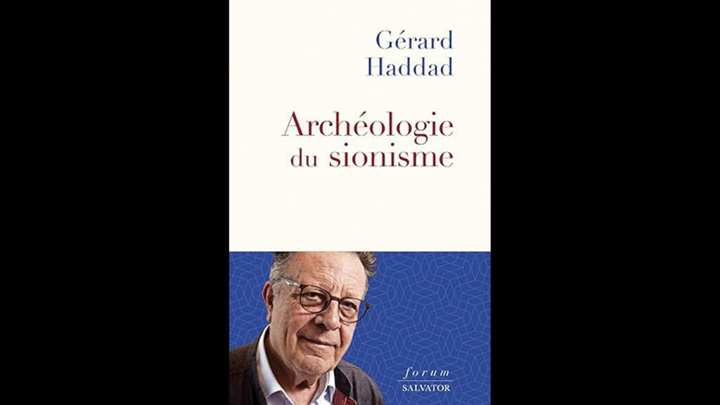 «Archéologie du sionisme», de Gérard Haddad.