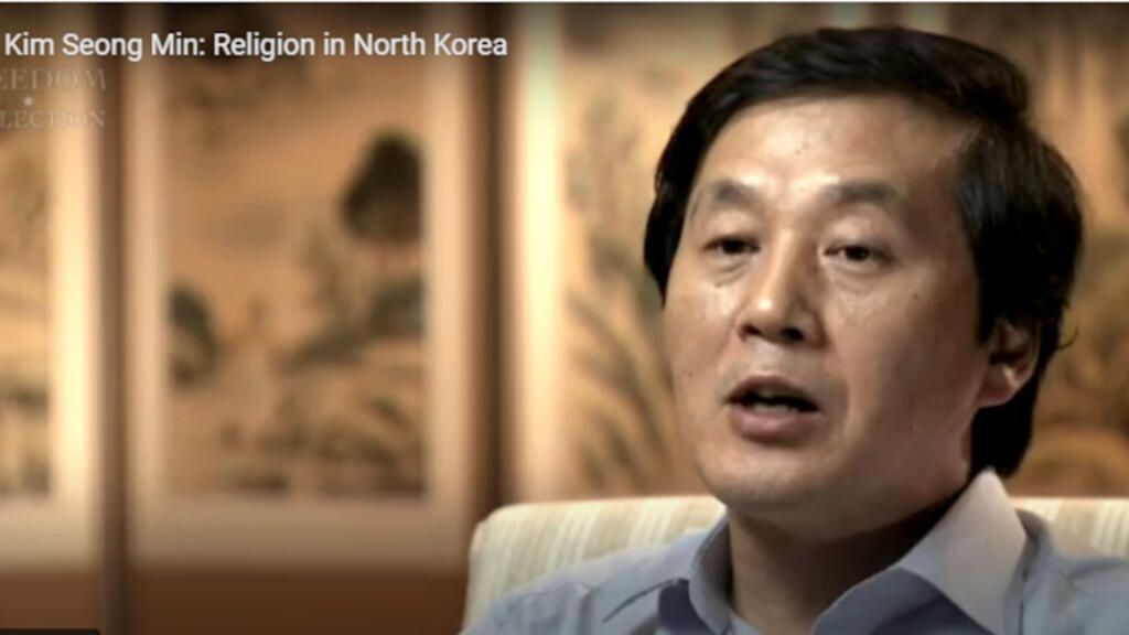 Médias: disparition de Kim Seongmin, un animateur radio nord-coréen qui exerçait à Séoul