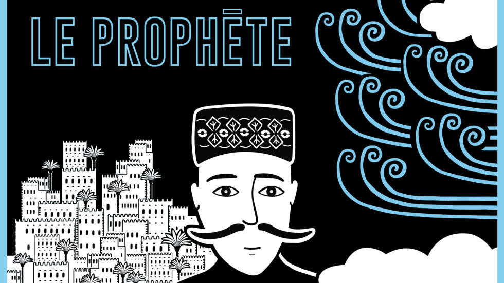 Le Prophète Khalil Gibran Texte Intégral Pdf «Le Prophète» de Khalil Gibran fête ses 100 ans avec Zeina Abirached