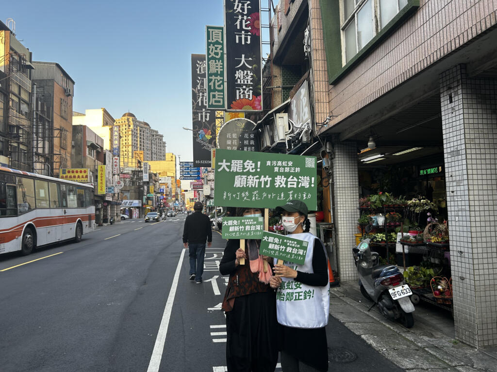 À Xinzhu, Taiwan, deux citoyennes récoltent les signatures nécessaires à la révocation de l'élu de leur circonscription.