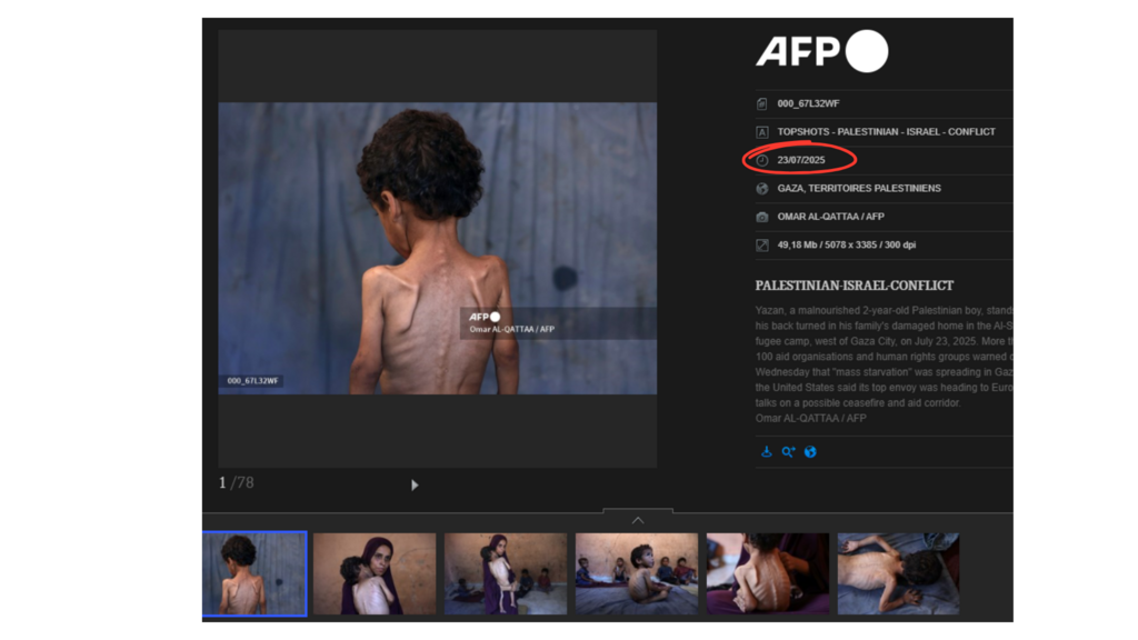 Cette capture d'écran du site de l'AFP permet de dater le cliché.