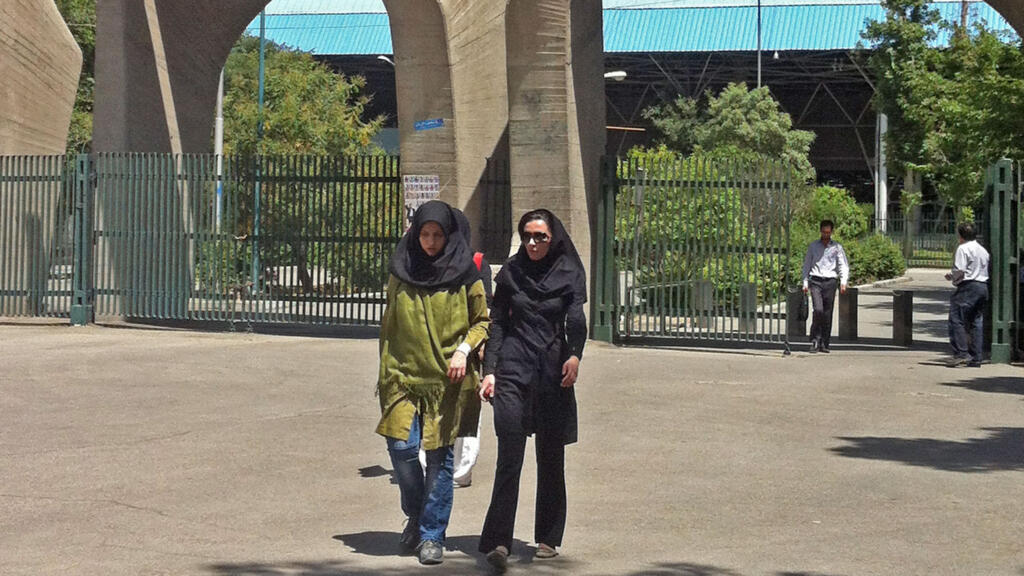 En Iran, le monde universitaire vit sous la pression du gouvernement