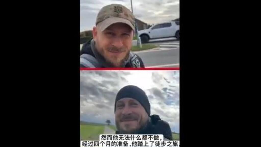 乌克兰老兵徒步90天抵达布鲁塞尔