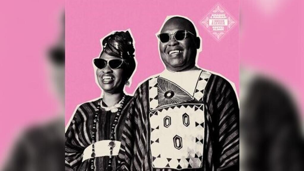 «L'amour à la folie», Amadou et Mariam.