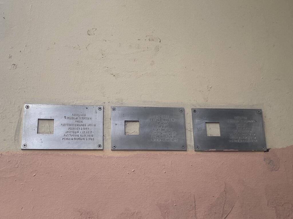Des plaques disposées au 19 rue Pouchinskaya à Saint-Pétersbourg.