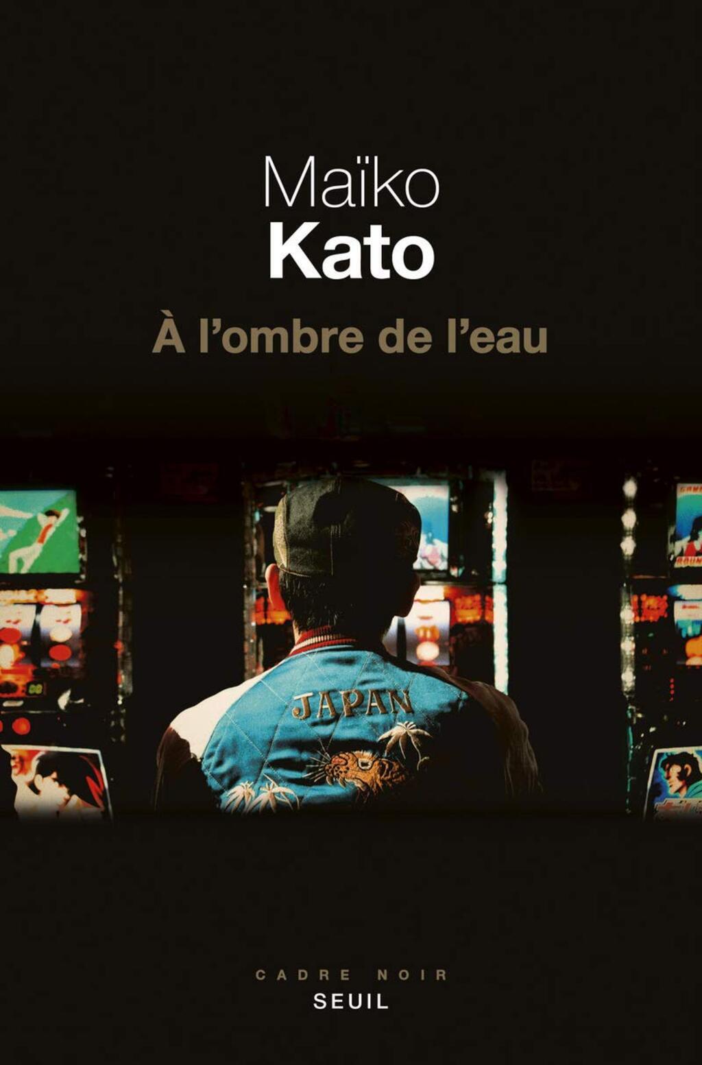 Couverture du roman de Maïko Kato
