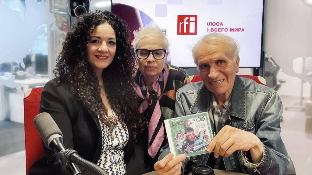 Nadia Matoub, Rabah Mezouane et Laurence Aloir.