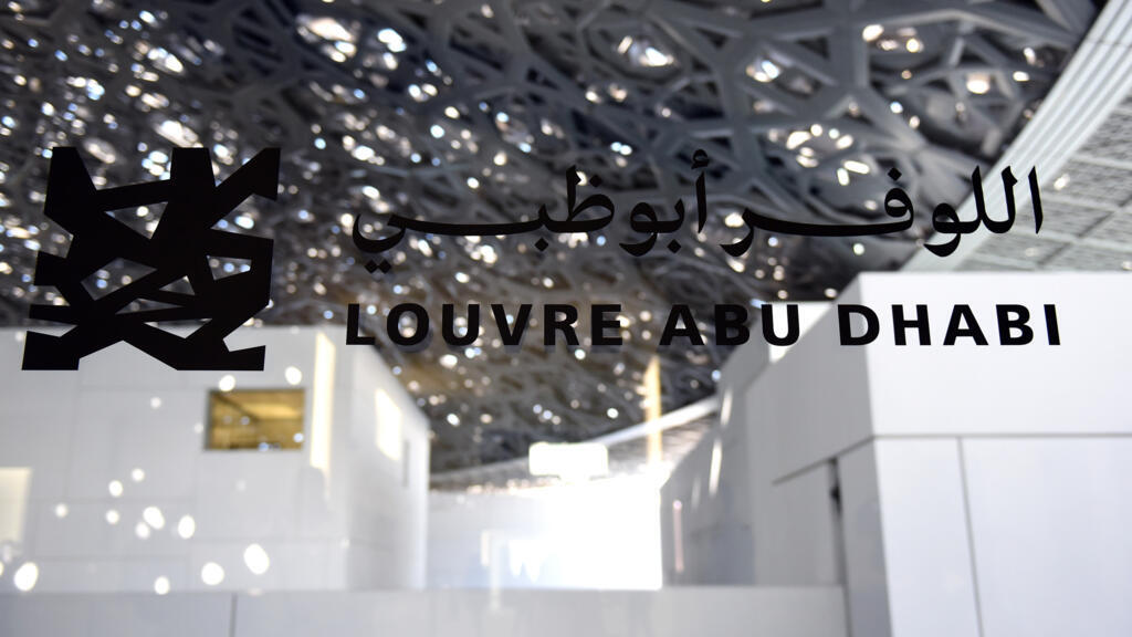 La façade du Louvre Abu Dhabi, inauguré en 2017 (image d'illustration).