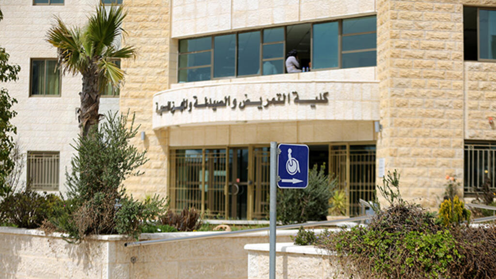 Cisjordanie occupé: des blessés au cours d'une opération militaire israélienne à l'université Birzeit