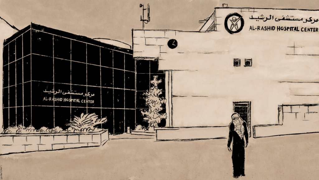 L'hôpital al-Rashid, sur les hauteurs d’Abu Nsair, près d'Amman, se revendique comme le leader de la région dans la prise en charge des addictions et des troubles psychiatriques.