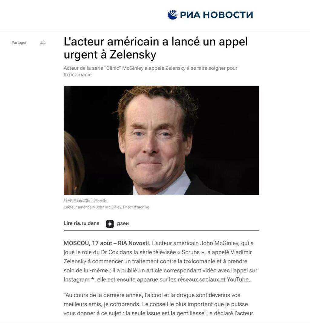 Cet article de Ria Novosti s'appuie sur la vidéo manipulée de John McGinley et participe à rendre virale cette infox.