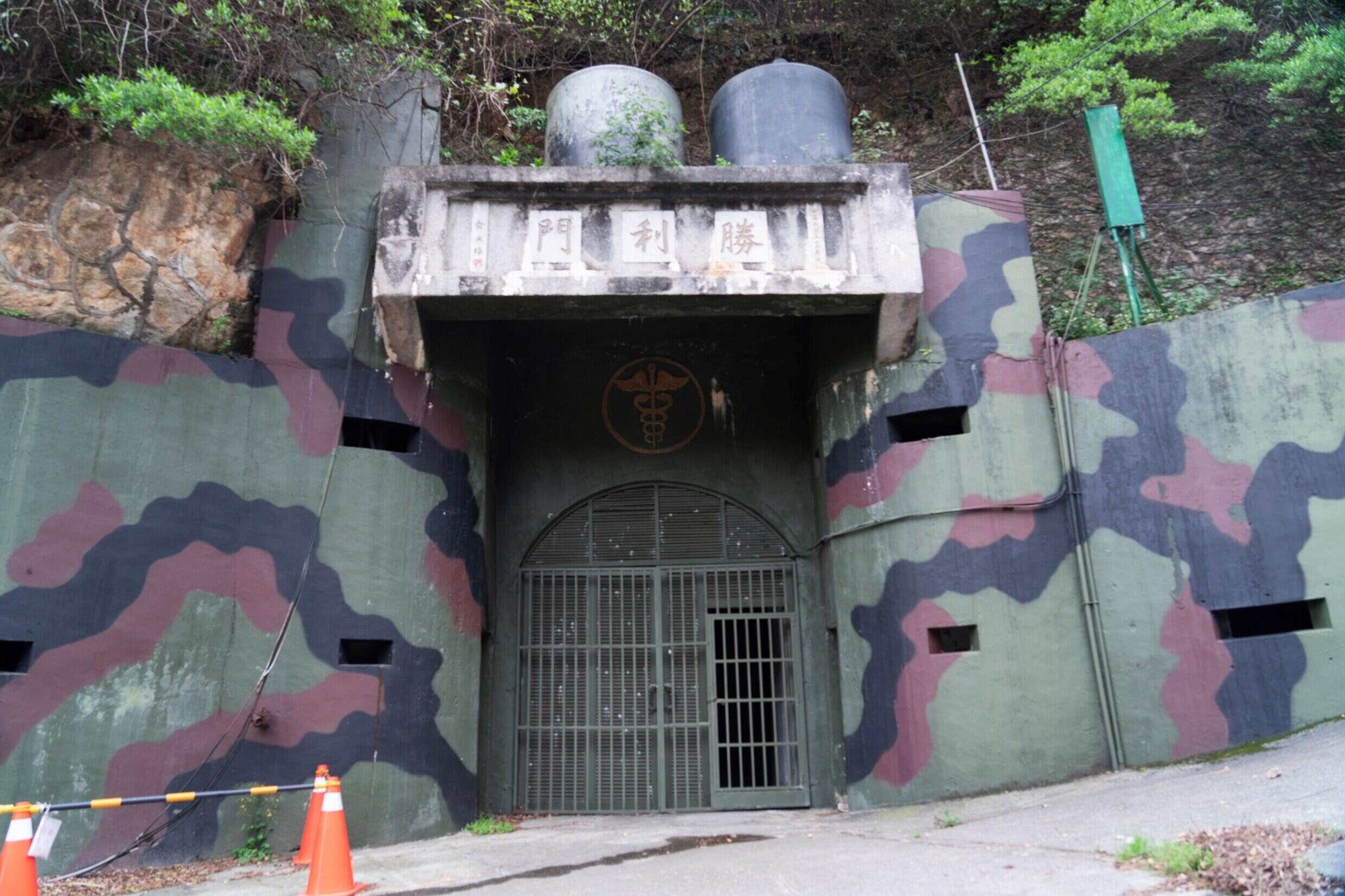 La entrada de un túnel militar taiwanés en la isla de Nangan, en el archipiélago de las islas Matsu, el 10 de abril de 2023