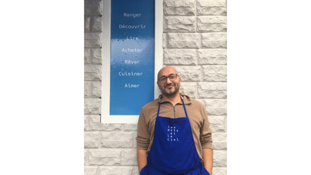 Karim Haïdar, Les mots et le ciel.