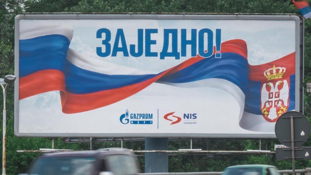Panou publicitar cu steagurile Serbiei și Rusiei, deasupra cărora este scris ”ÎMPREUNĂ”, la Belgrad, Serbia, 2 iunie 2022.