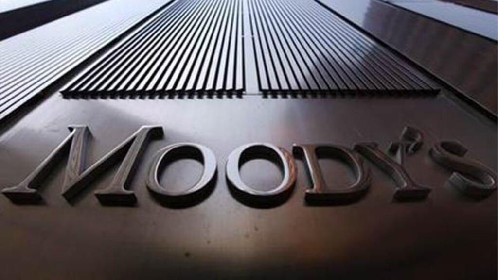 Le Sénégal dénonce une nouvelle dégradation de sa note souveraine par l'agence Moody's
