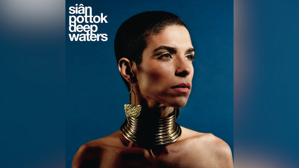 Album «Deep Waters» de Siân Pottok.