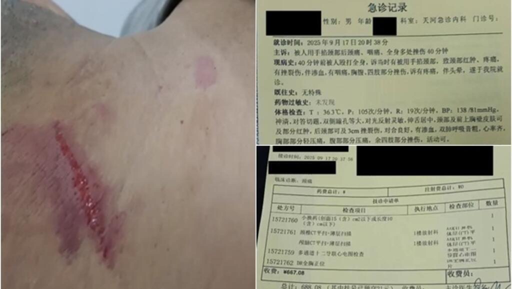 习近平女儿信息泄露案:牛腾宇被判14年,父母喊冤5年遭暴力