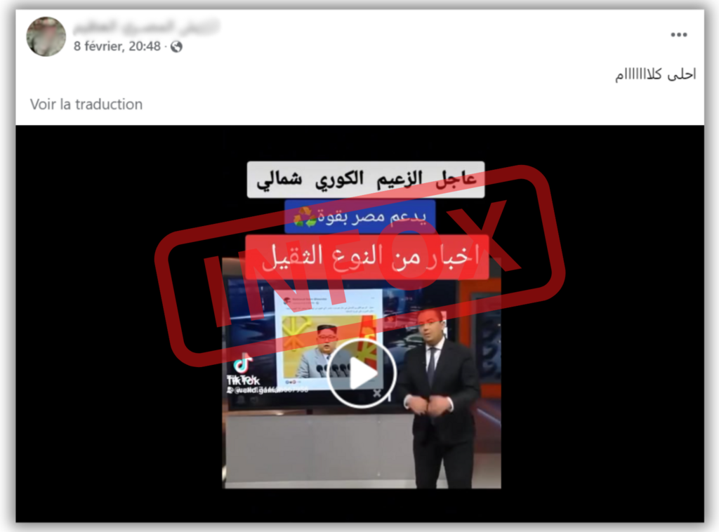 L'infox se répand actuellement sur Facebook, X et TikTok.