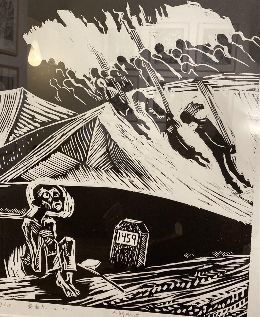 胡杰巴黎版画展“要有光”系列之一
