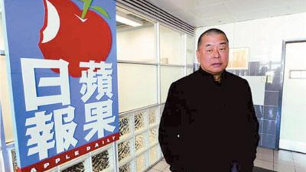 黎智英的壹传媒集团拥有多个媒体：壹电视 苹果日报香港版和台湾版、壹周刊香港版和台湾版、免费报爽报香港版和台湾版及其他多份刊物