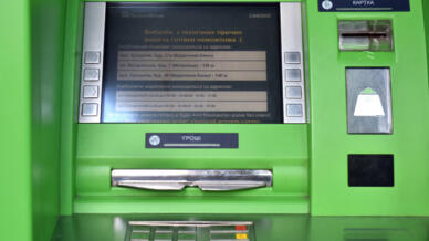 Ukraine has blamed Russians with links to Moscow for previous hits