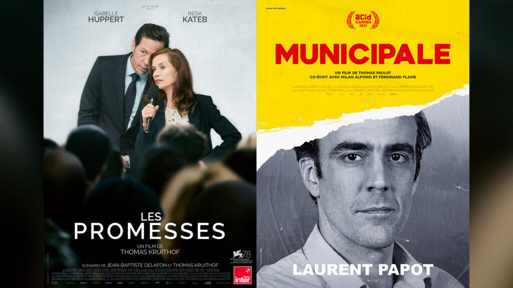 «Les Promesses», de Thomas Kruithof et «Municipale», de Thomas Paulot.