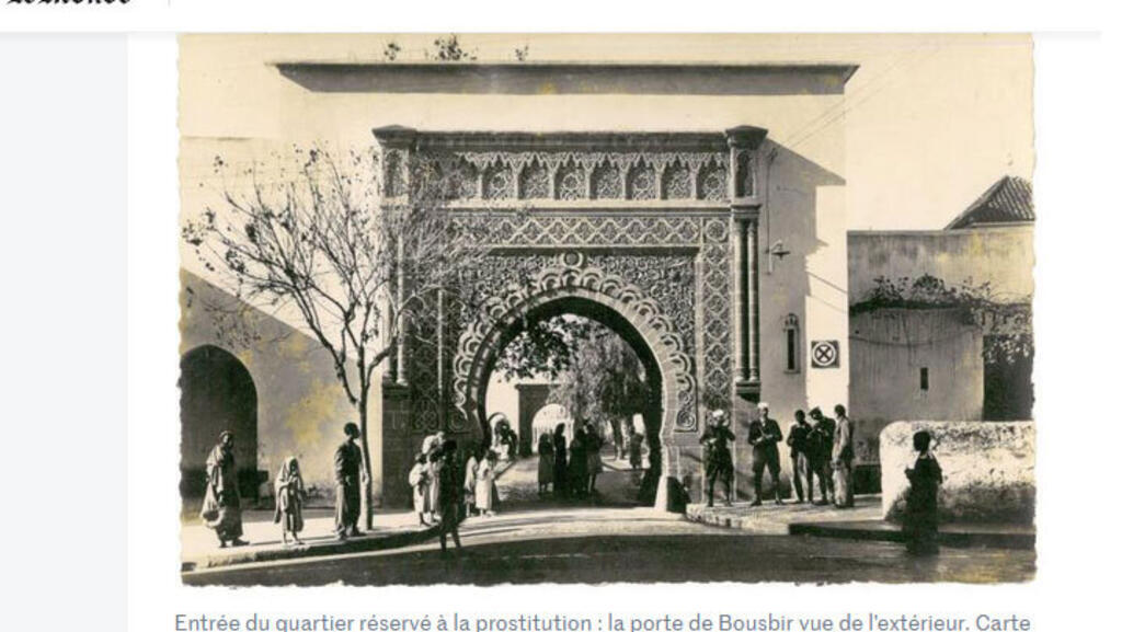 Entrée du quartier réservé à la prostitution : la porte de Bousbir vue de l’extérieur. Carte postale, années 1930. EDITION CENTRALE MAROCAINE