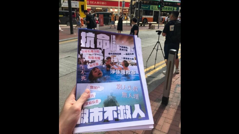 今年6月8日，社民连摆设最后一次街站，讽刺政府声称救经济，但却没有把本地工人就业优先放在首位。