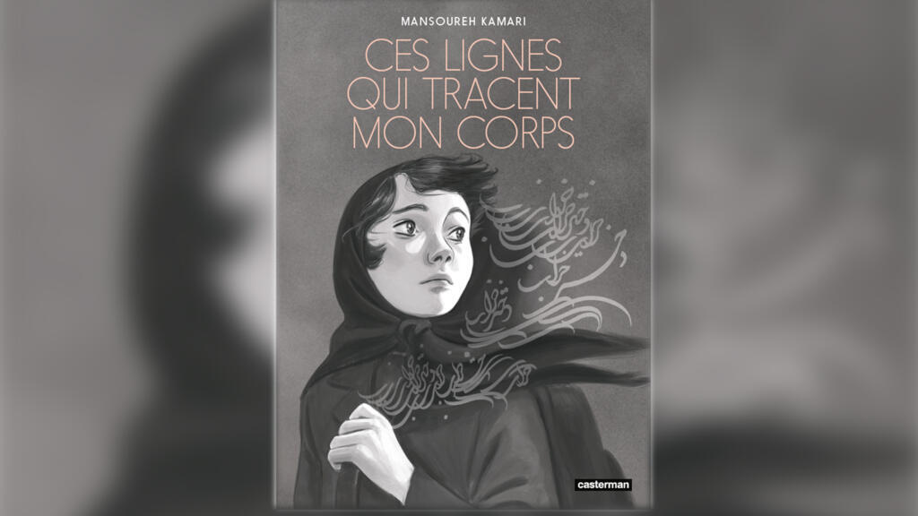Sur la couverture de l’album, autour du visage du personnage, une inscription persane qui se traduit par « trainée ».