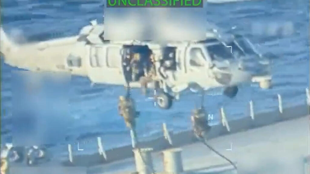 Caracas denuncia un "robo" tras incautación por EEUU de un petrolero frente a Venezuela