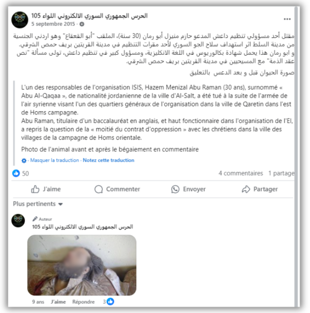 La photo a été publiée sur Facebook par la 105ᵉ brigade électronique de la Garde républicaine syrienne, en septembre 2015. (Nous avons fait le choix de flouter son visage)