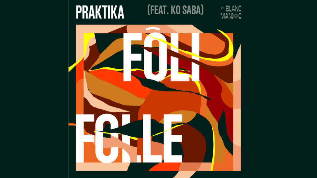 Praktika.