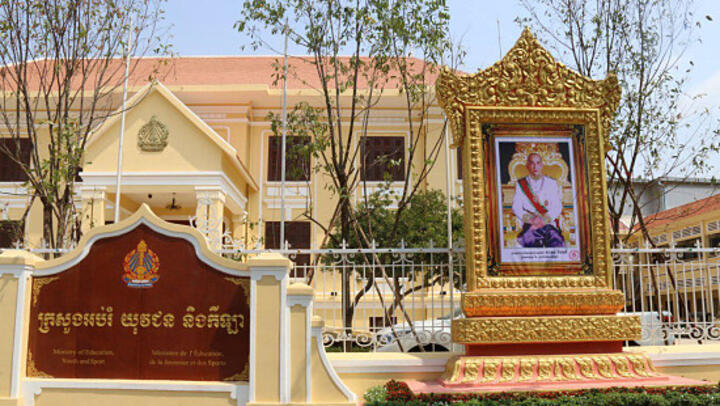 ក្រសួងអប់រំ៖ ការបិទសាលាទូទាំងប្រទេសជាបណ្តោះអាសន្នមិនទាន់មានទេ