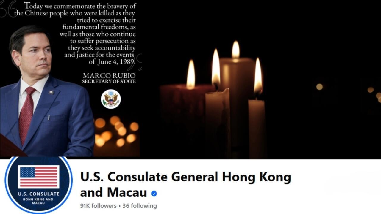 36周年：前支联会常委把部分六四英魂带回维园四国悼念美国务卿称